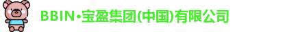 BBIN宝盈